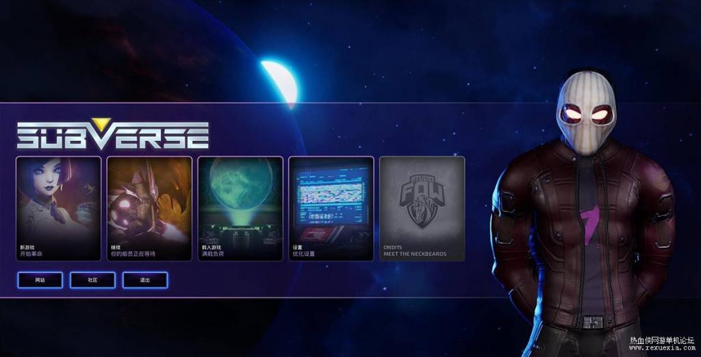 【3D大作】SUBVERSE-颠覆 官方完整正式版+汉化补丁插图1