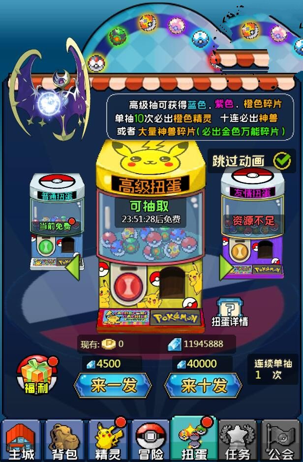 H5手游像素小精灵【数码小精灵H5】一键端+GM后台附带外网教程插图3