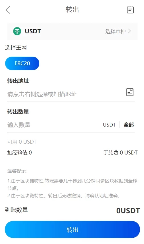 空气币矿机/C2C交易插图1