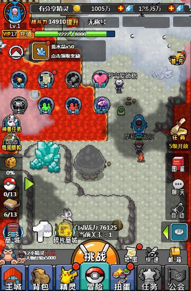 H5手游像素小精灵【数码小精灵H5】一键端+GM后台附带外网教程插图2