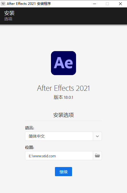 图形视频处理软件After Effects 2021 18.2.0.37-源来如此