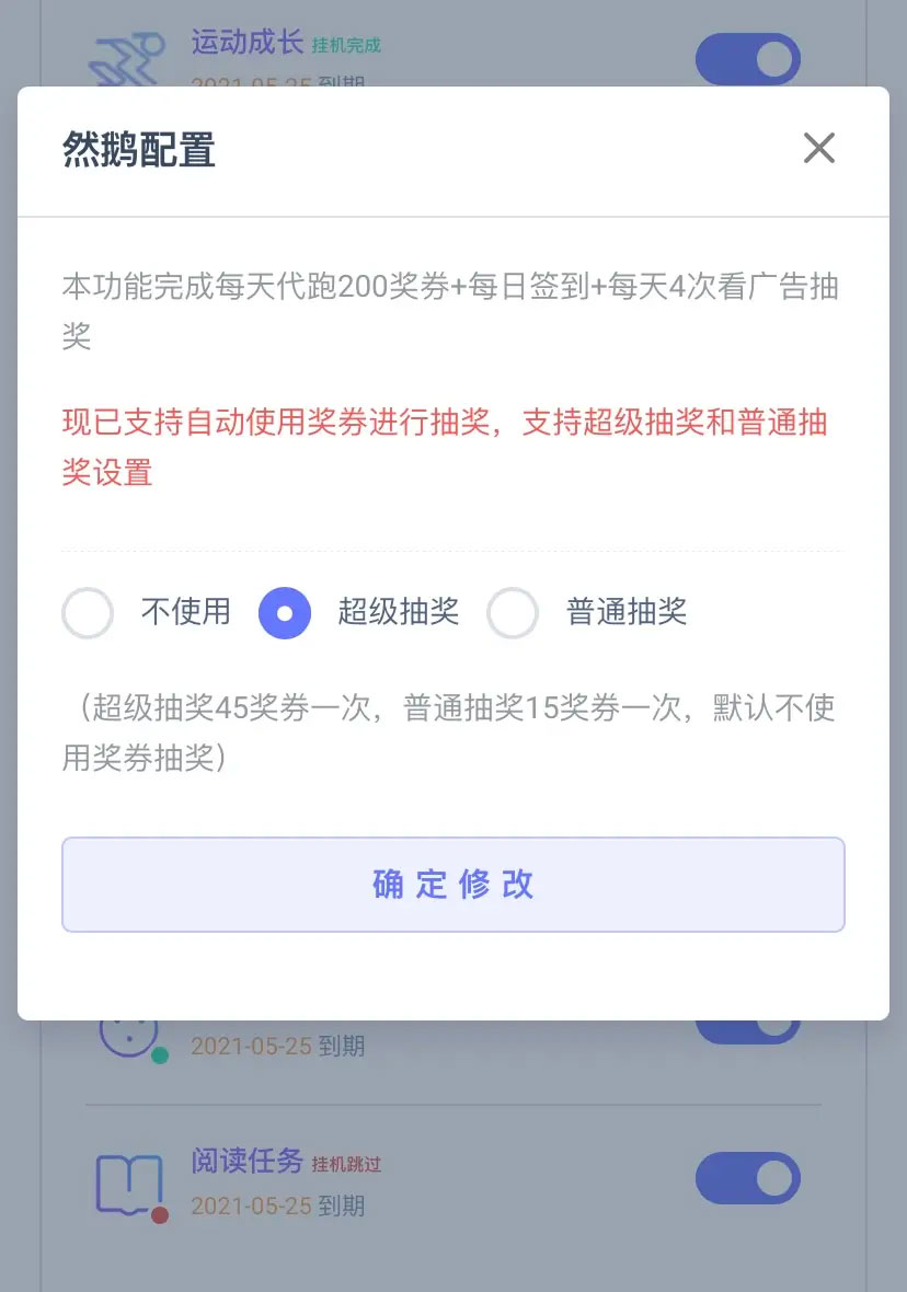 PHP代挂网站系统源码 去授权 支持燃鹅代抽插图1 PHP代挂网站系统源码 去授权 支持燃鹅代抽插图1