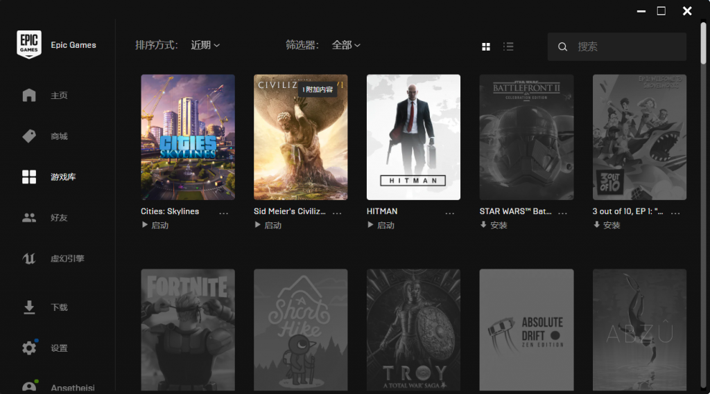 Epic 城市天际线（Cities Skylines）白嫖全DLC教程-源来如此
