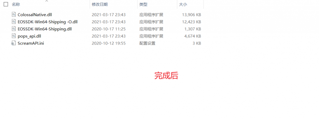 Epic 城市天际线（Cities Skylines）白嫖全DLC教程插图6