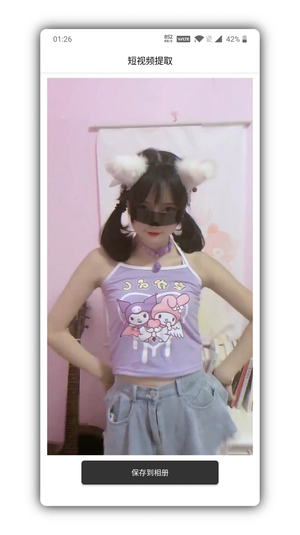 最新可用全网短视频无水印下载工具插图1