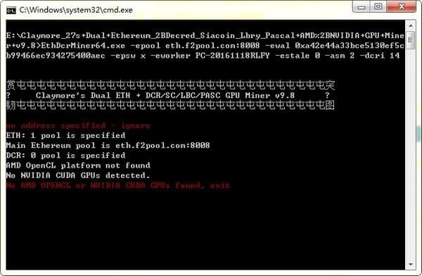 eth挖矿软件v9.8 最新版下载-源来如此