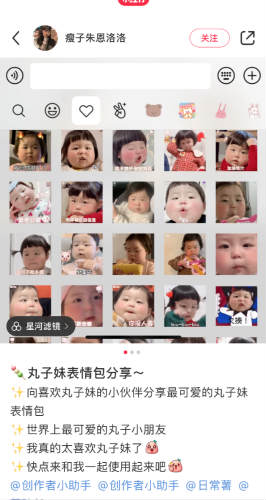 如何做小程序月入1万+?插图14 如何做小程序月入1万+?插图14