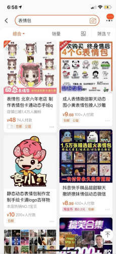 如何做小程序月入1万+?插图13 如何做小程序月入1万+?插图13