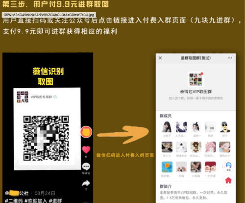 如何做小程序月入1万+?插图11 如何做小程序月入1万+?插图11