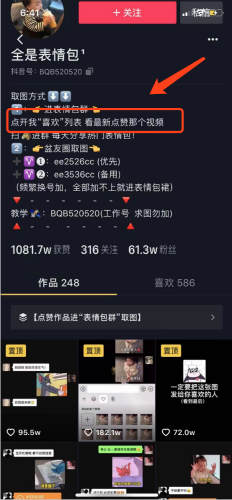 如何做小程序月入1万+?插图10 如何做小程序月入1万+?插图10