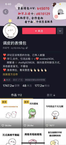 如何做小程序月入1万+?插图9 如何做小程序月入1万+?插图9