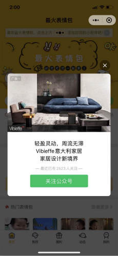如何做小程序月入1万+?插图6 如何做小程序月入1万+?插图6