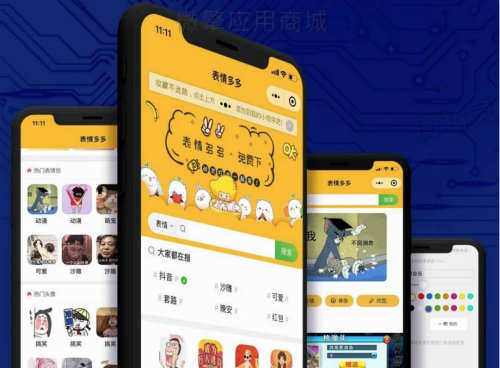 如何做小程序月入1万+?插图5 如何做小程序月入1万+?插图5