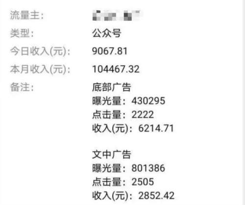如何做小程序月入1万+?插图1 如何做小程序月入1万+?插图1