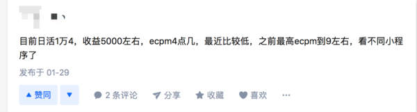 如何做小程序月入1万+?-源来如此