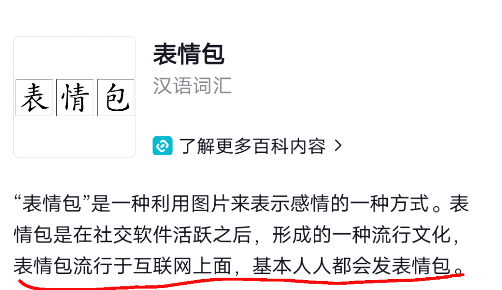 揭秘抖音月入30万项目附实操插图5