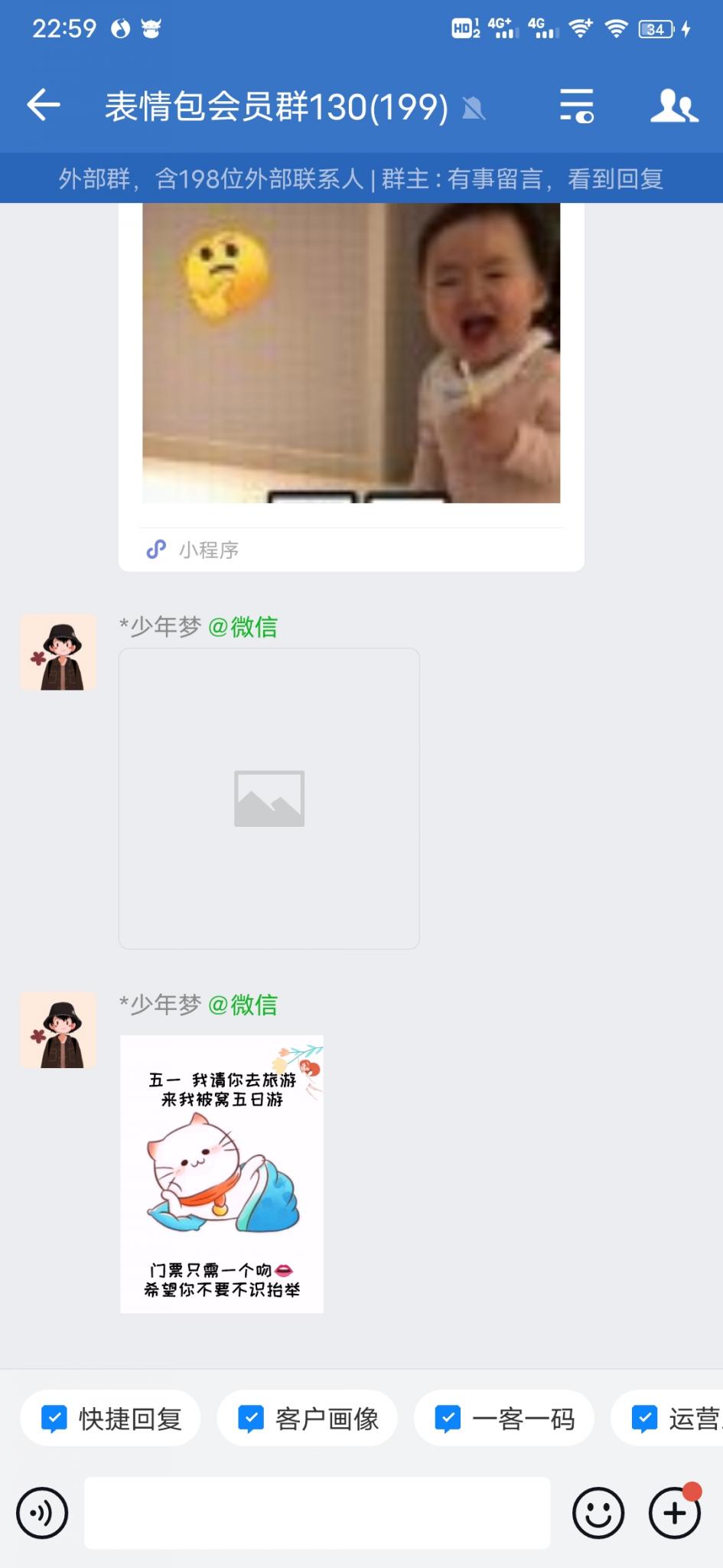 揭秘抖音月入30万项目附实操插图10