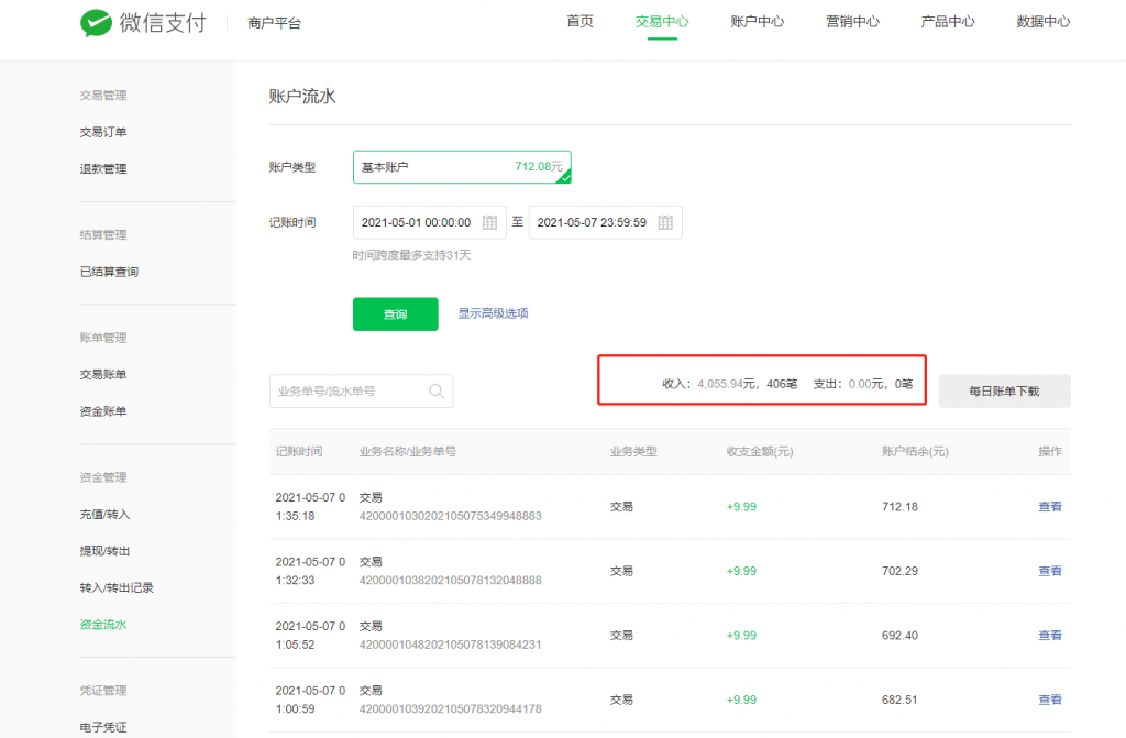 揭秘抖音月入30万项目附实操插图16