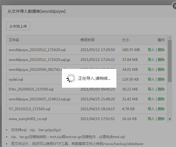蓝奏云网盘资源失效分享链接替换php网站教程插图2 蓝奏云网盘资源失效分享链接替换php网站教程插图2