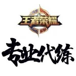 王者荣耀新模式“同城匹配”在线交友软件？插图4