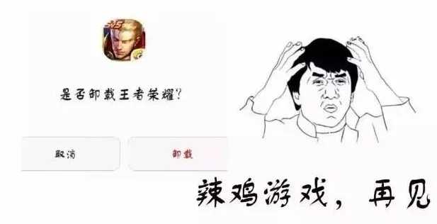 王者荣耀新模式“同城匹配”在线交友软件？插图5