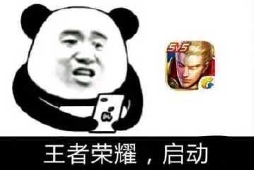 王者荣耀新模式“同城匹配”在线交友软件？插图6