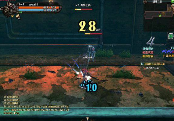 颓废之xin单机版插图1