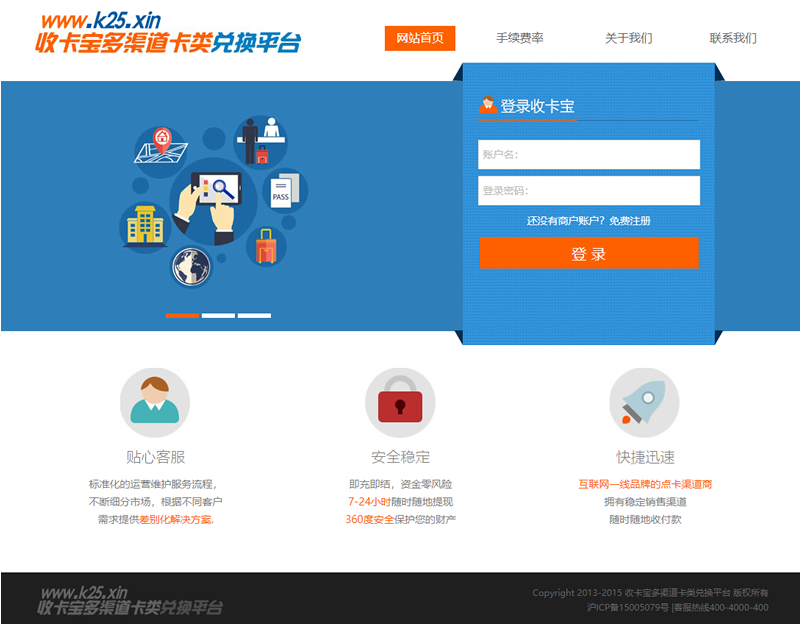 JAVA游戏支付源码 通用游戏支付平台程序-已对接正在运营的免签支付平台-源来如此