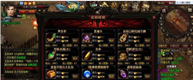 暗黑屠龙网页版传奇一键端+教程-源来如此