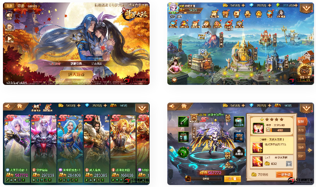 【新斗罗大陆】手工端+双端+视频教程+运营后台+授权多功能后台-源来如此