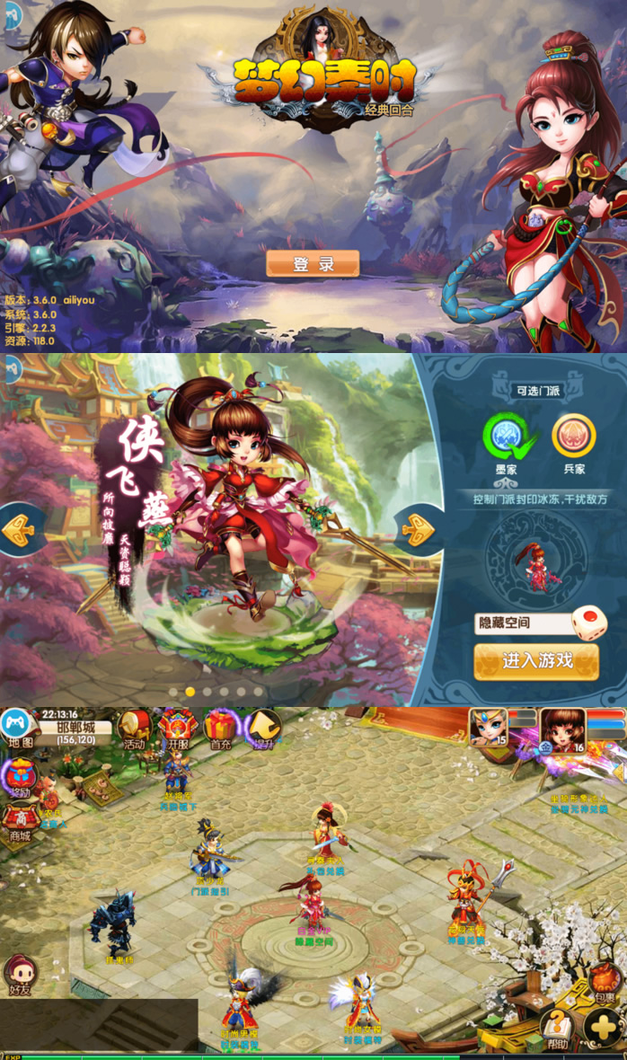 【梦幻寻秦】一键安装服务端游戏+教程+GM工具+安卓+IOS双端-源来如此