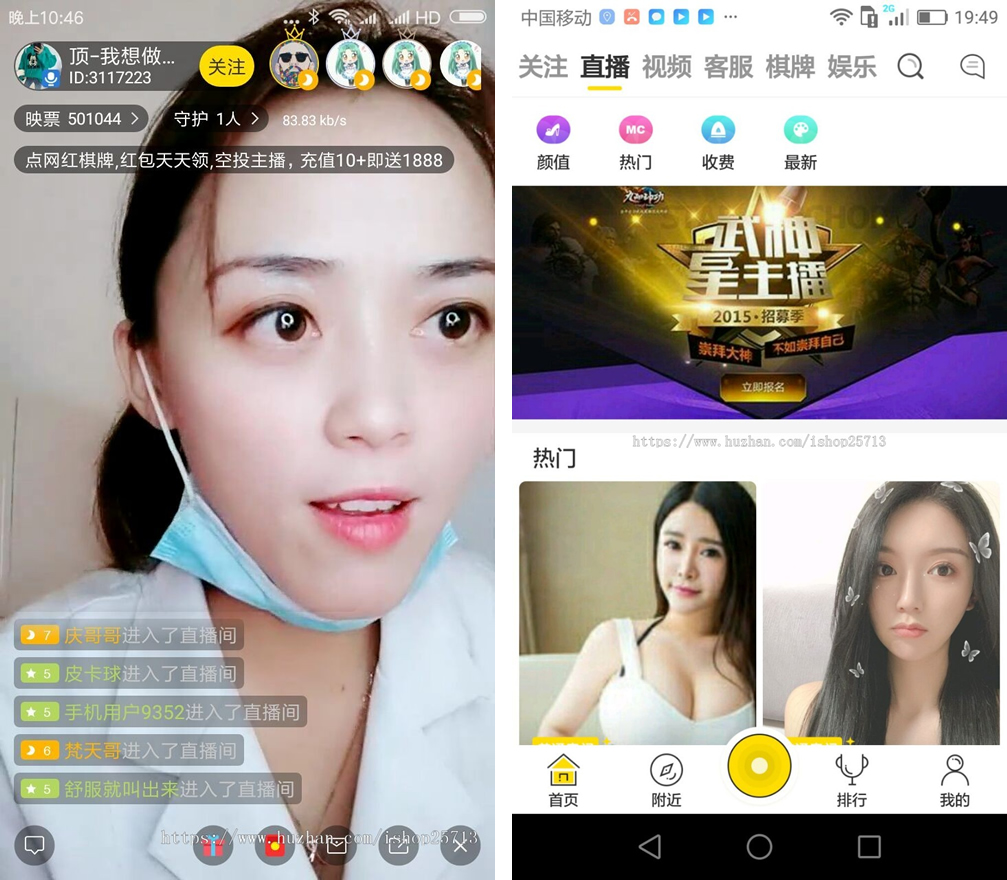 2021直播源码加搭建教程详细运营级别版三端互通 pc+安卓+ios三端源码下载-源来如此