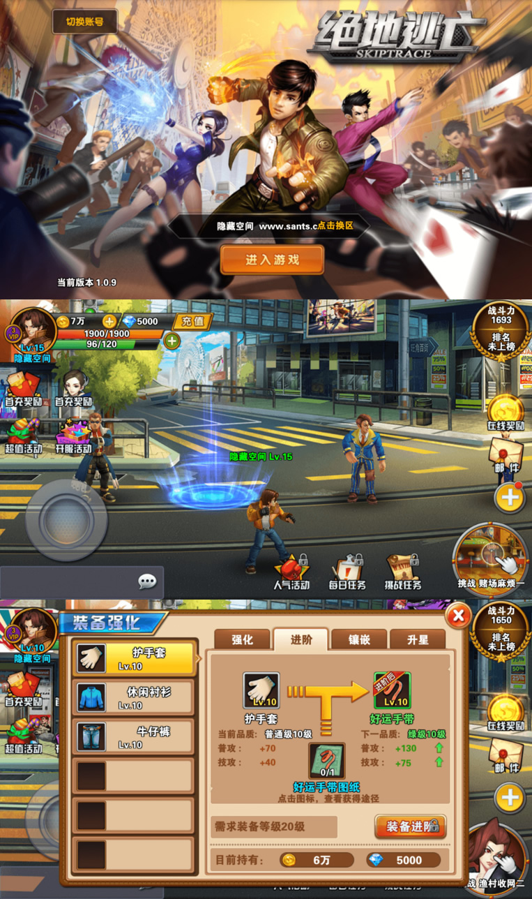 【绝地逃亡】一键安装服务端游戏+教程+数据库修改-源来如此