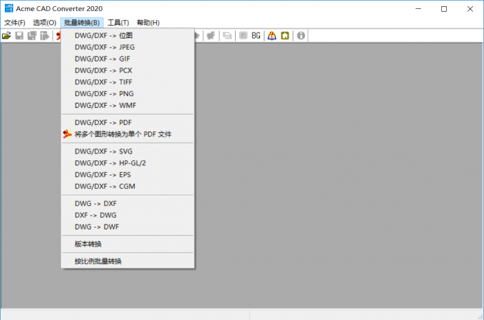 Acme CAD Converter 2020-源来如此