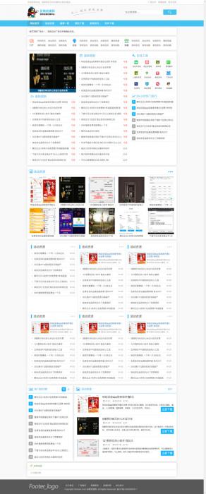 免费分享一款蓝色清晰织梦源码.可做资源教程网-源来如此