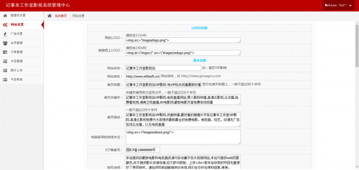 新版08影院vip解析自动采集在线播放视频源码,亲测可用-源来如此