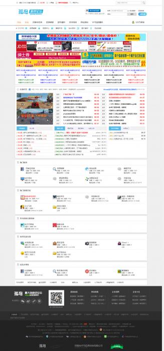 dz程序孤岛游戏论坛完整模板免费分享一下-源来如此