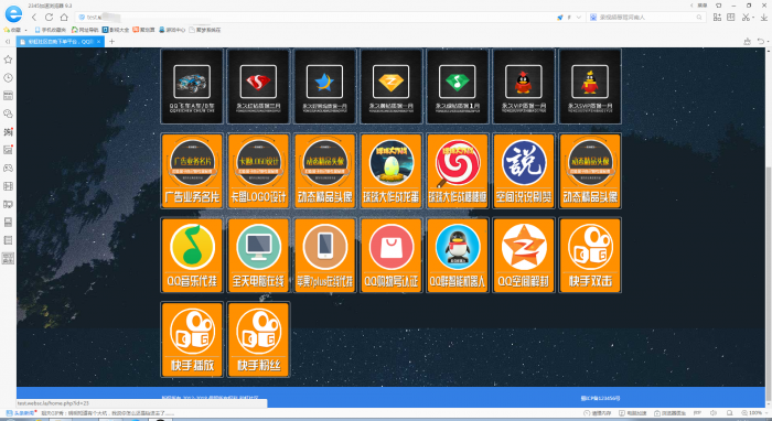 最新精仿亿乐社区源码,亲测可用-源来如此