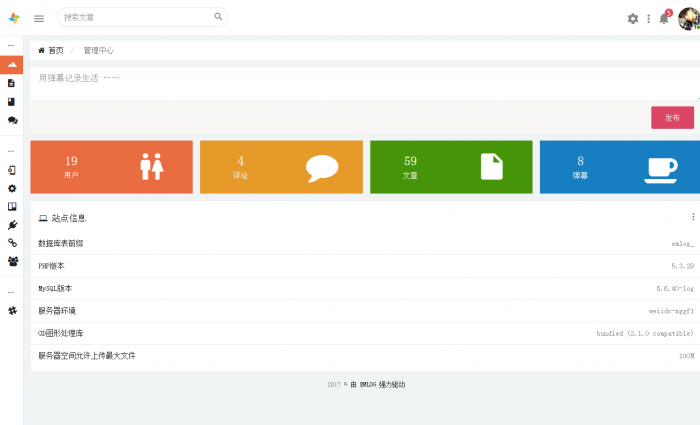最新QQ国际源码自适应手机版,自带投稿功能-源来如此