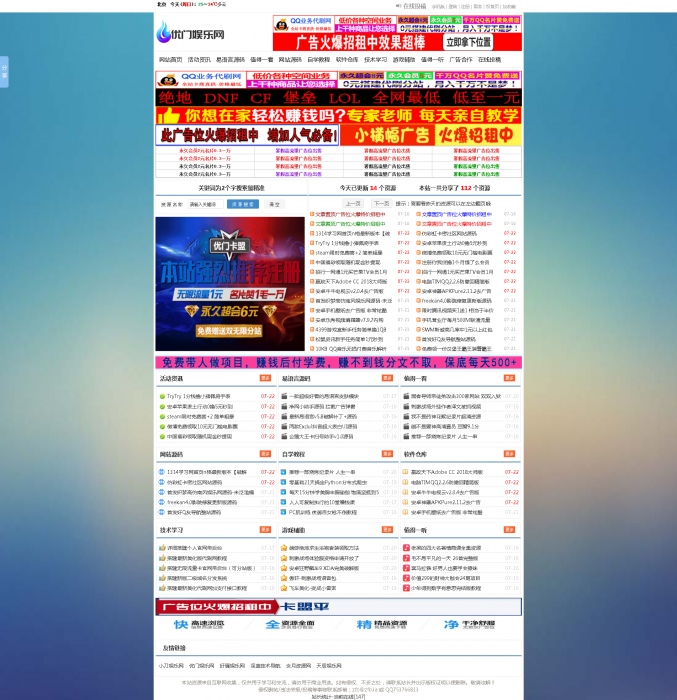 最新天人程序娱乐网源码带数据可在线投稿,亲测可用-源来如此