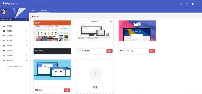 好用的emlog程序源码丨Emlog 6.0.1版正式发布-源来如此