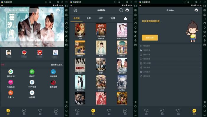 E4A天天影院app源码+后台验证 亲测可用-源来如此