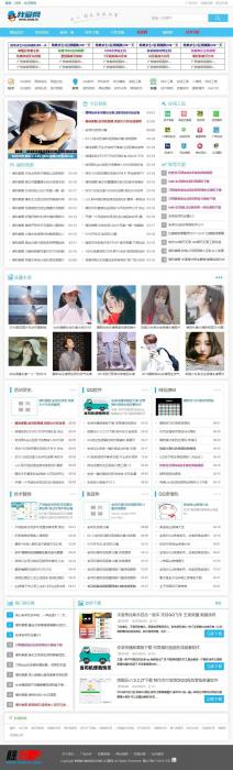 最新QQ资源技术网站源码分享 网钛程序-源来如此