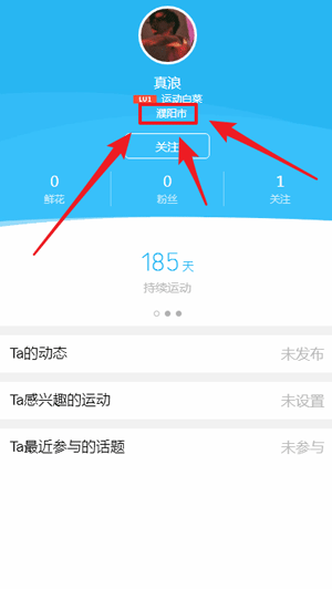 QQ所在城市查询网站源码带接口-源来如此
