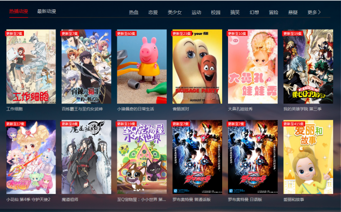 FREEKAN美化私人修改版 带视频教程-源来如此