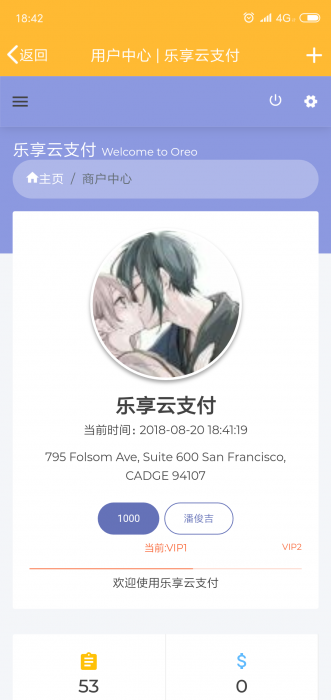 最新可用易支付网站源码价值80块钱-源来如此