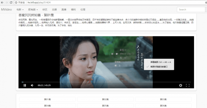 MVideo影视自动采集系统全开源-源来如此