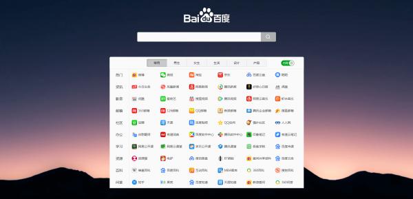 Django框架仿zhuye.kim个人主页导航程序带后台-源来如此