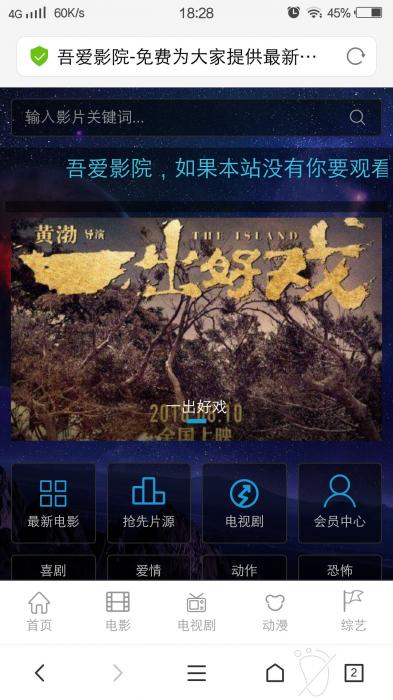 毛线影院整站源码最新版打包分享-源来如此