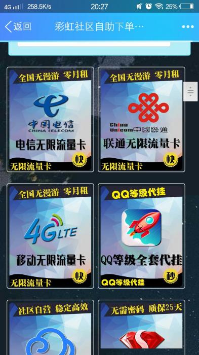 最新卡b卡社区3.0系统源码-源来如此